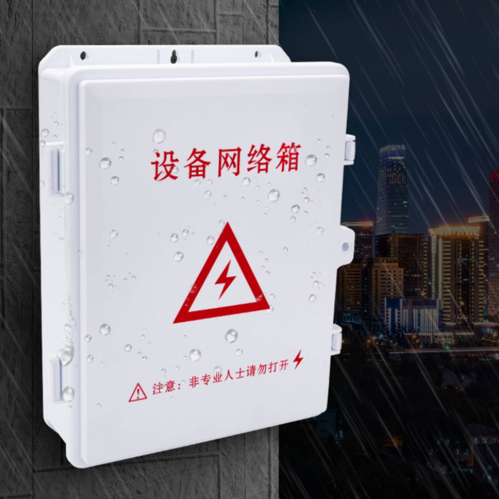 ヒンジ付きドア付き機器ボックス 耐候性屋外用電気ボックス 電 - Cabinet Hinges のレビューと価格
